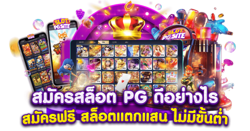 nadia888 ทางเลือกแห่งความสำเร็จ เดิมพันครบวงจร